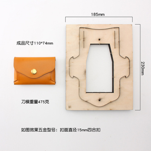 Various knife molds for cutting small leather items. Handmade DIY leather tools. Japanese knives are made of very sharp materials and require no hand cutting.