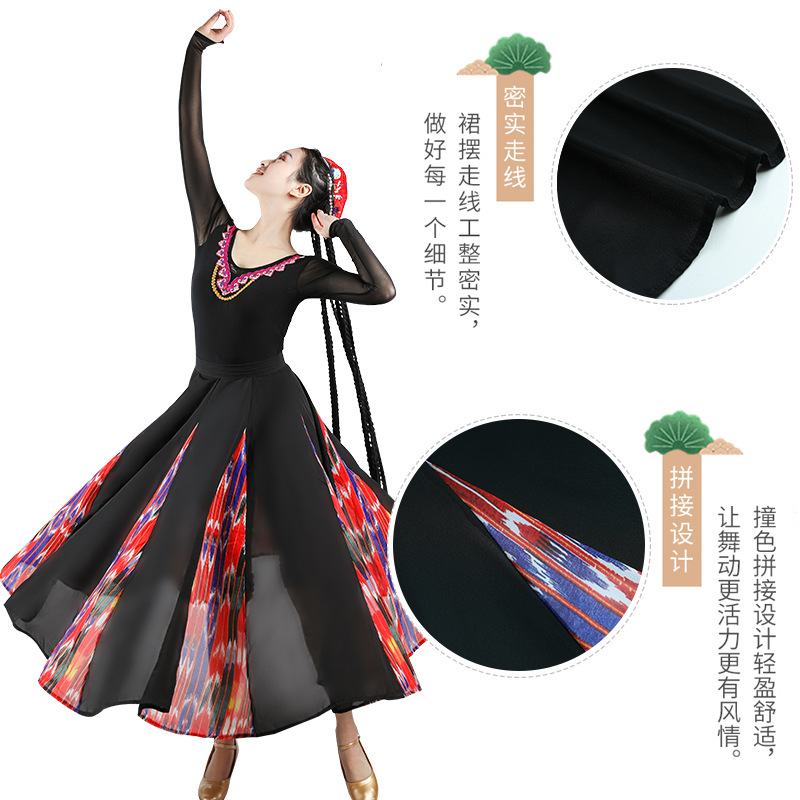 Xinjiang falda de práctica de danza falda de ropa de rendimiento Xizango adulto falda de swing grande Wei Yi falda de práctica de danza femenina