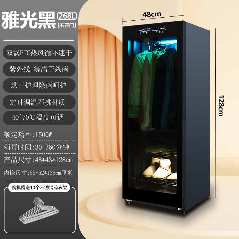 268L 새로운 온도조절 + 의류소재 선택없이 약속 1.27m 높음