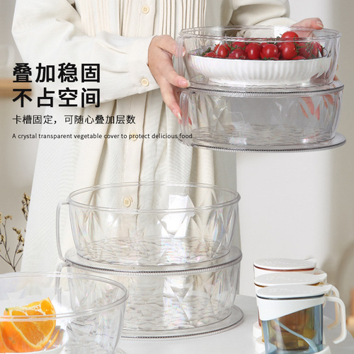 PET Insulated Cover for Food, Overlay Kitchen Table Cover for Meals, Dustproof and Food Remains Cover, Shatterproof