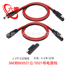 SAE��늾�Ħ��܇�ƿ���b��ȫ�~�Ӵ�2ƽ��SAE�D5521��ĸ�^�Դ��