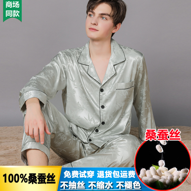 연한 녹색 대나무 잎-긴 소매