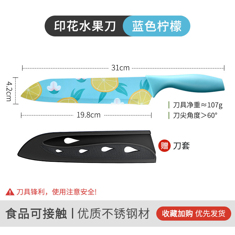 Cuchillo de frutas cuchillo de cocina doméstico cuchillo de cocina cuchillo de acero inoxidable cuchillo de corte de frutas cuchillo de cocina cuchillo de comida