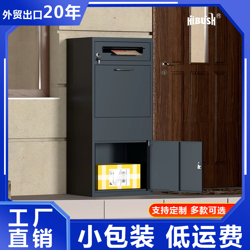Transfronterizos Hot Sale Metal Outdoor Express Caja de paquetes Función antirrobo Recibente Locker Caja de entrega de mensajes impermeables