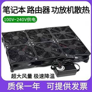 Notebook Cooling Fan Ultra-Quiet Refrigeration High-Power Router Seat Game Mining Dedicated Adjustable Radiator