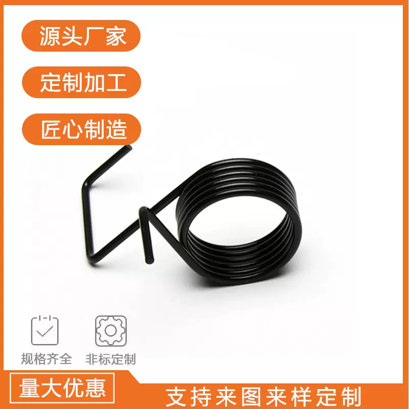 弹簧厂定制非标扭簧弹簧单双扭力扭转不锈钢定做固定弹簧生产厂家