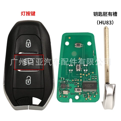 ID46 chip, Car Keys - id4a-chip-lamp-button-hu83