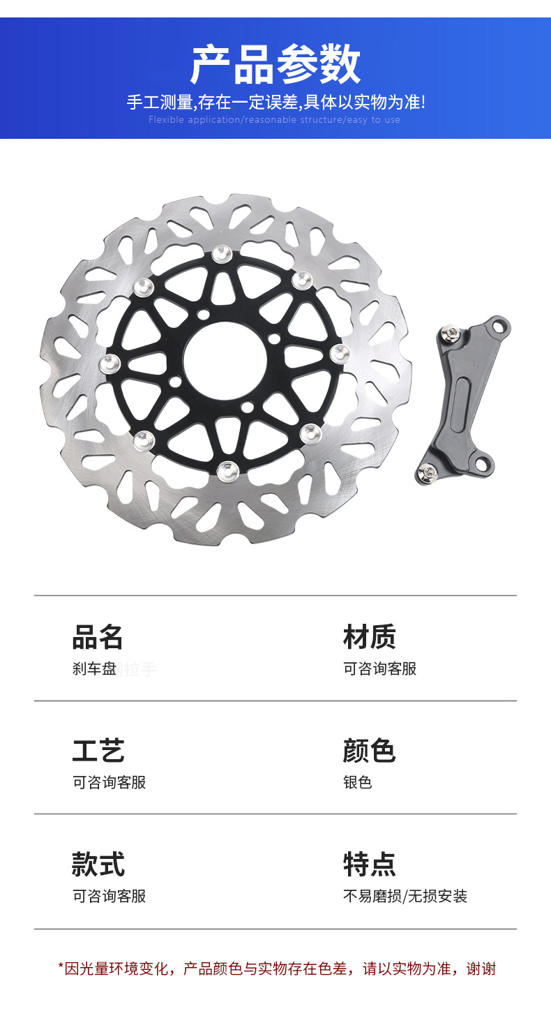 Honda motorcycle modification kit with bracket, suitable for Beat/Vario models in Southeast Asia, including Indonesia and the Philippines, for disc brake discs