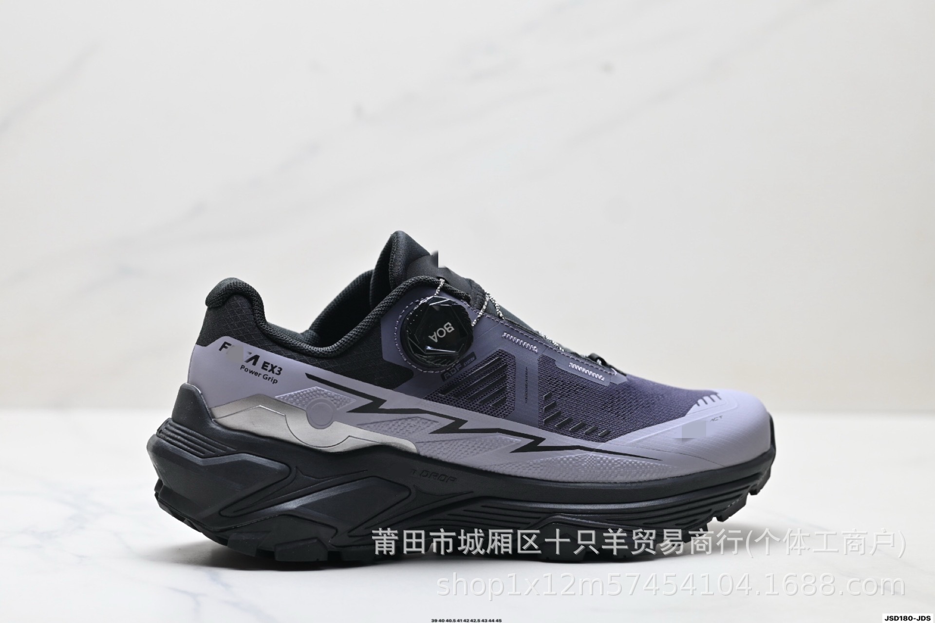 丁香灰 / 36