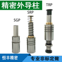 _ģLLӻӌSRP SGP TRP⌧ ģ