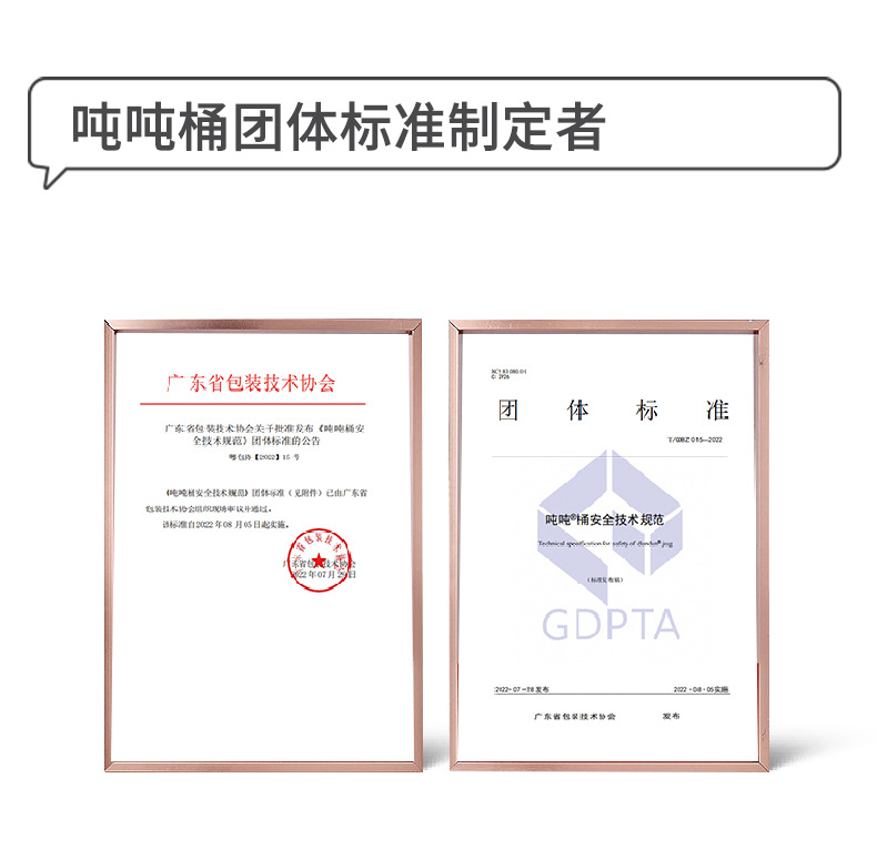 详情页增加部分_01