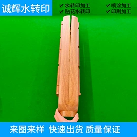 塑料印刷;喷涂加工;其他材料印刷