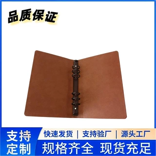 可定制A5PU皮活页本6商务办公文件夹拉链大容量资料收纳笔记本
