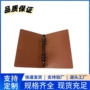 收纳办公商务大容量活页本