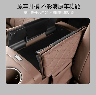 Armrest Box Heightening Protective Cover: Armrest box pad