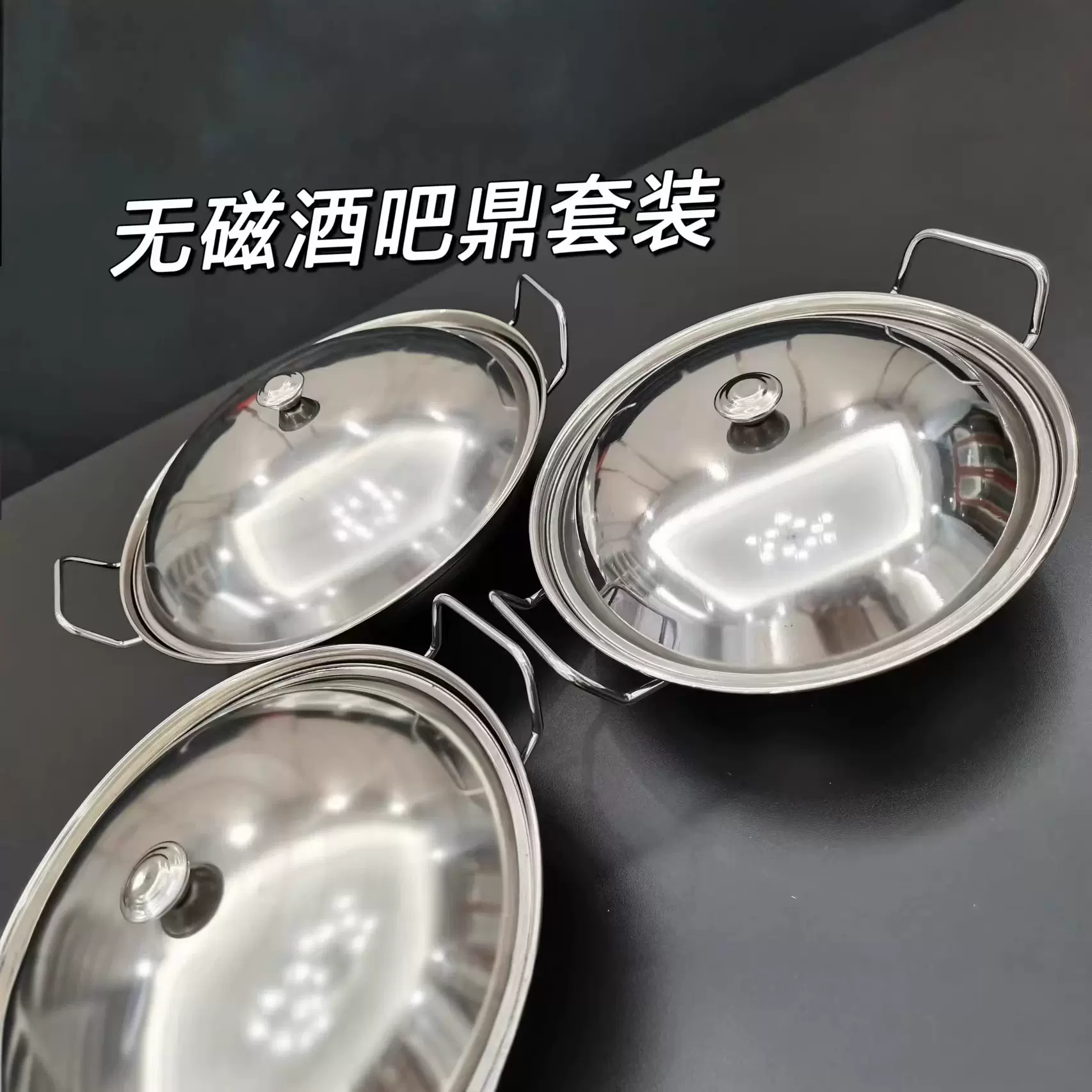 不锈钢防溢酒精炉干锅酒吧鼎锅仔圆底平底锅双柄小锅家用