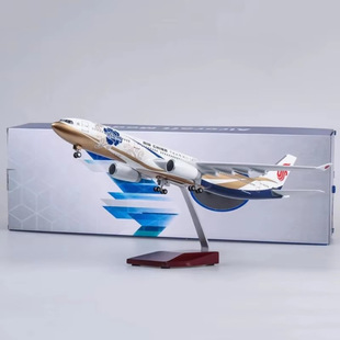 47���� ���̖A330����A330�͙Cģ�͘�֬���w�Cģ�� �o�B�ҾӔ[��
