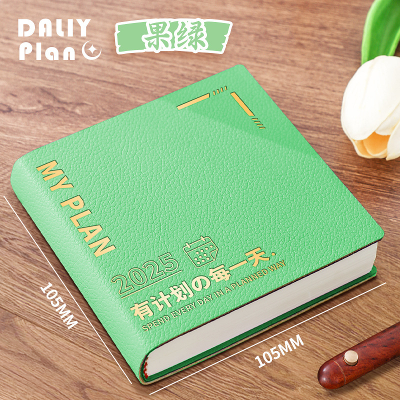 [daily plan] green