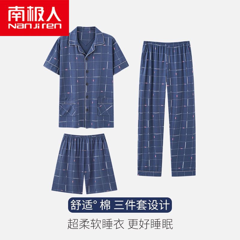 Pijama de algodón 100% de verano de los hombres pantalones delgados de manga corta Cardigan Youth Home wear conjunto de tres piezas