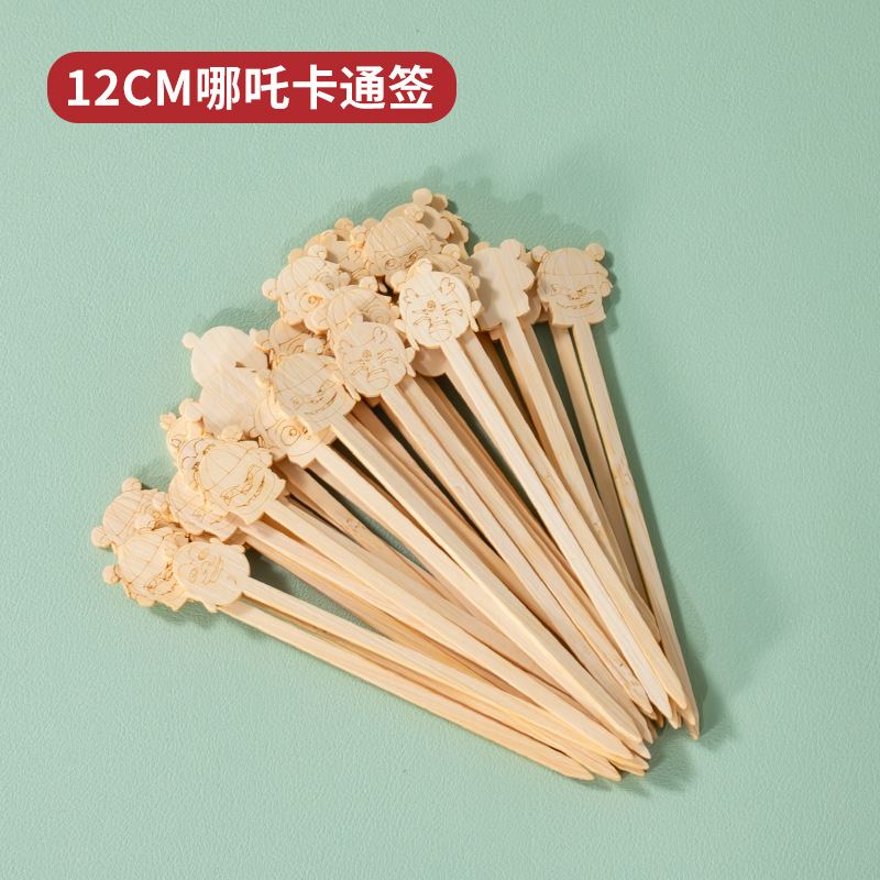 漫画竹串ミニ砂糖瓢箪串串串串氷糖瓢箪製材料子供小串使い捨て果物串子|undefined
