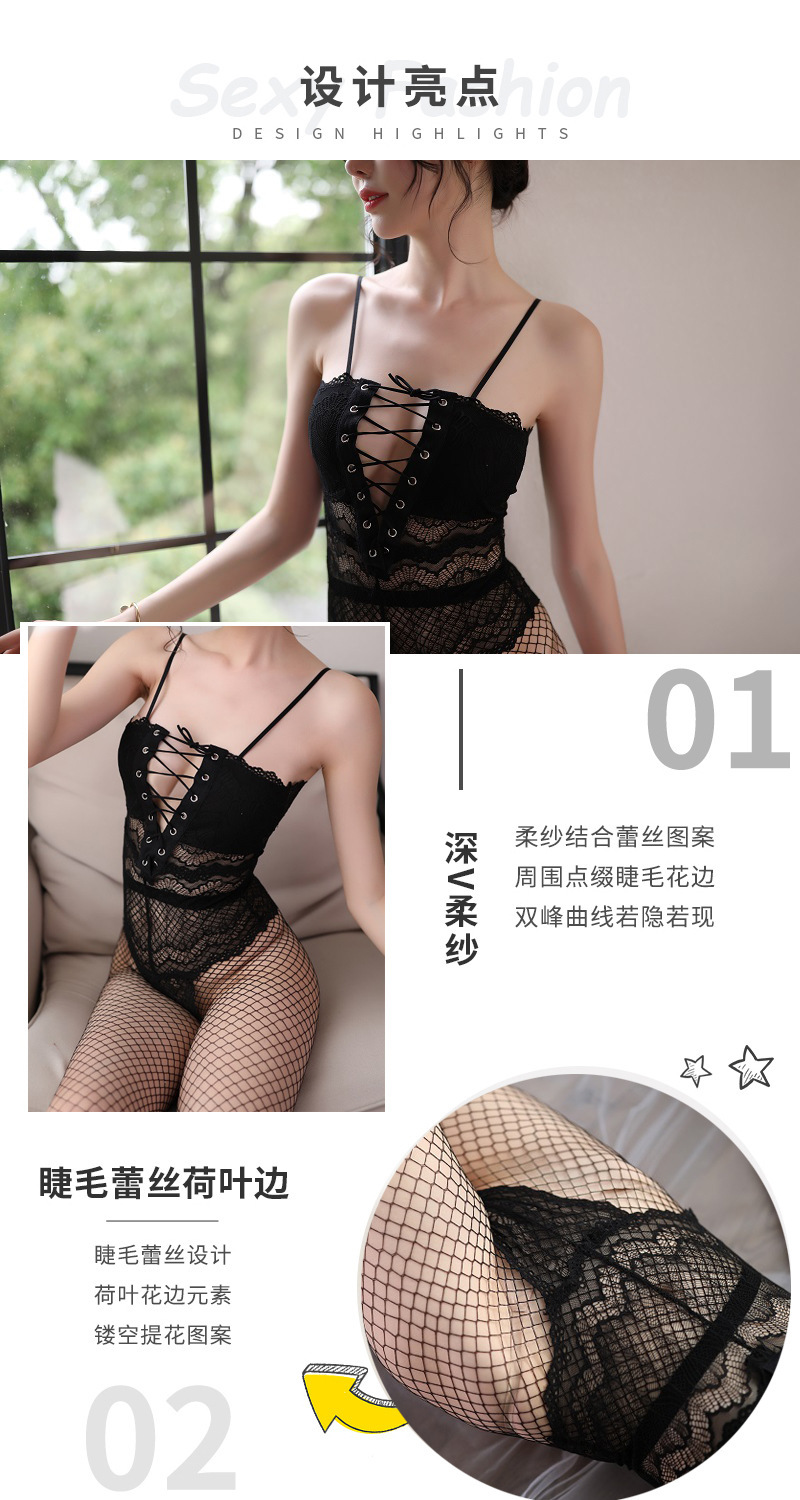 Lace One-piece Lingerie Bodysuit, Sheer Perspective Design, Black One Size — detail image 4