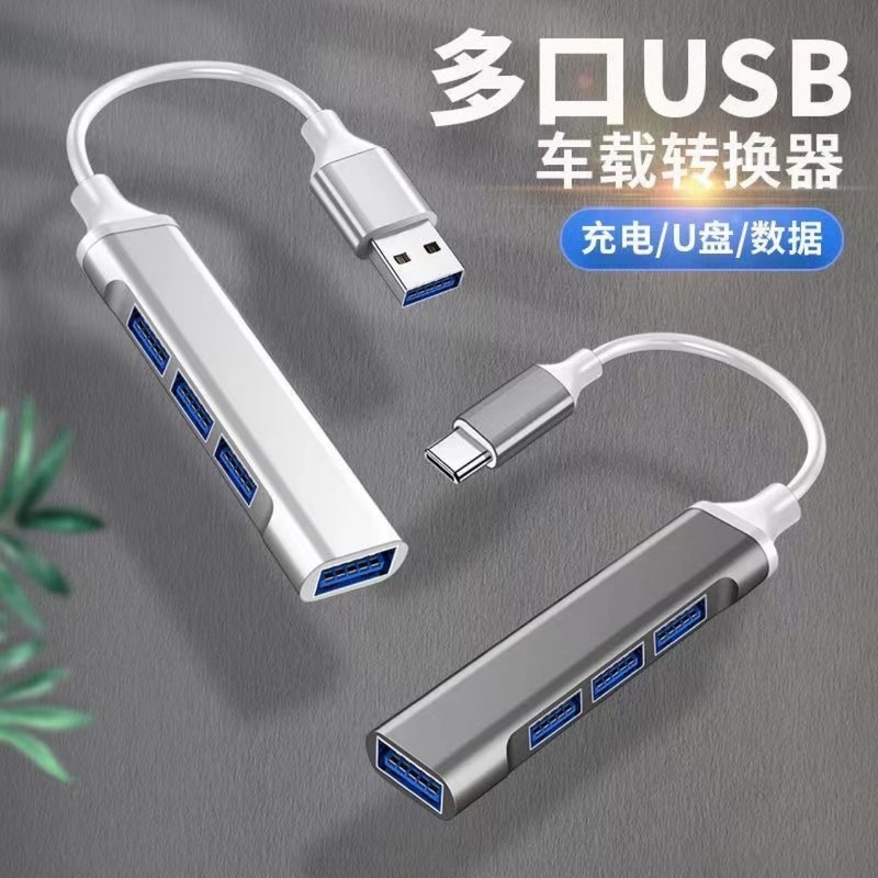 ツーインワン USB ドッキング ステーション 3.0 ハブ多機能スプリッター カスタム ロゴフォーインワン Type-C ドッキング ステーション|undefined