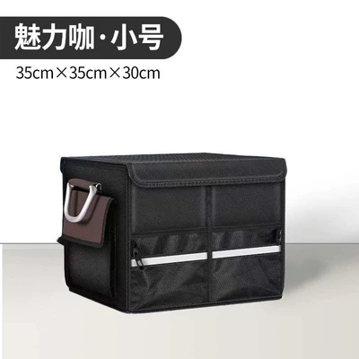 Car Storage Box Storage | Car storage bag/box - charming-coffee-small-size