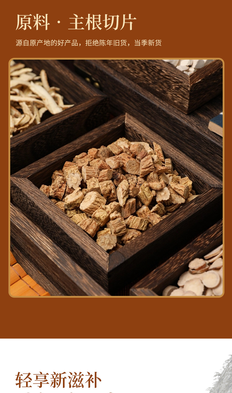 Dried Codonopsis Root Segments Dang Shen 500g Bulk Sulfur-Free Herb for Soup and Decoction quality and texture