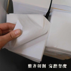 雪梨纸大張原厂批发*正方形包装纸小尺寸拷贝纸小配件包装纸