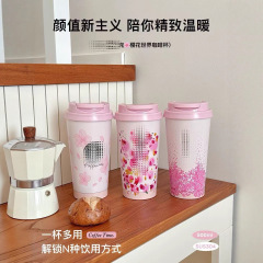 新款星巴2025樱花世界咖啡杯高颜值喝水杯