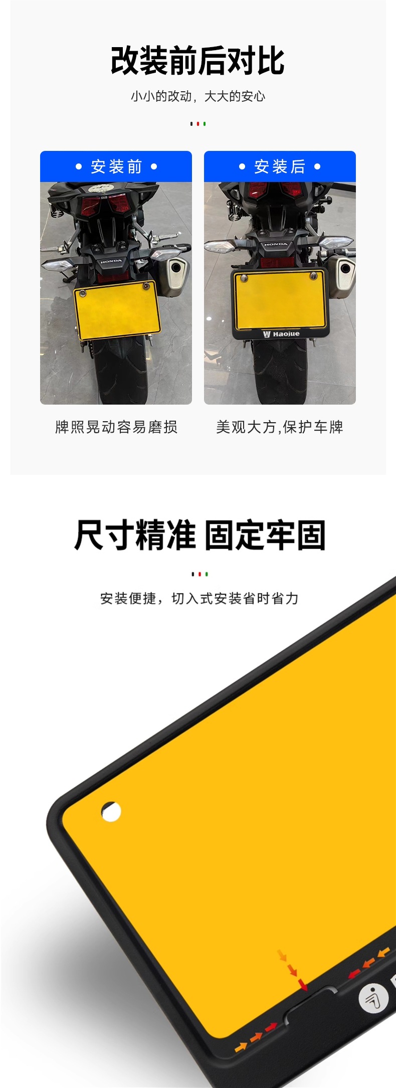Motorcycle License Plate Frame Frosted Black License Plate Frame Scooter Universal Thickened Aluminum Alloy Solid Rear Tail License Plate Frame