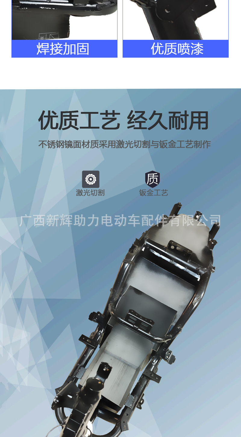 酷奇车架详情页_03.jpg