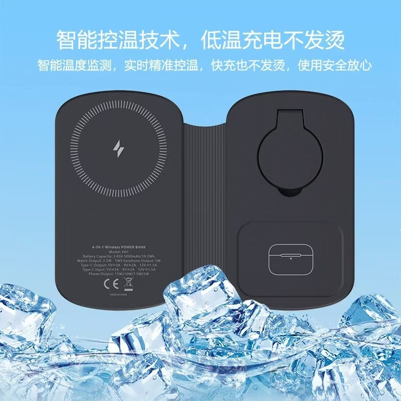 Nuevo cargador inalámbrico magnético, portátil y plegable, adecuado para teléfonos móviles, auriculares y relojes, cargador inalámbrico tres en uno