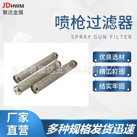 过滤器;滤网;滤片