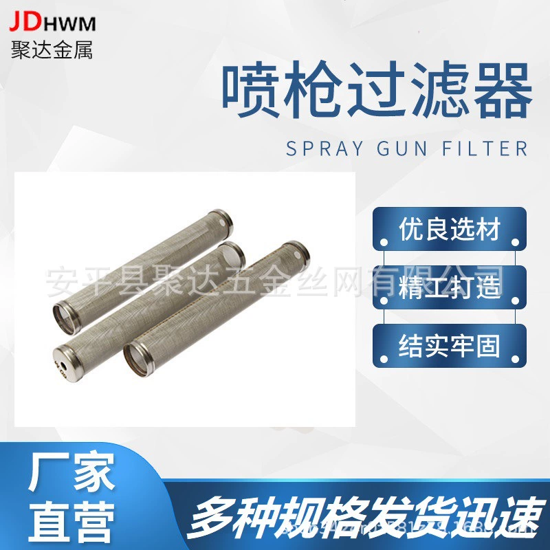 Фильтр коллектора насоса безвоздушного опрыскивателя Вагнера-Титана Сетка фильтра коллектора насоса типа Вагнера Титана