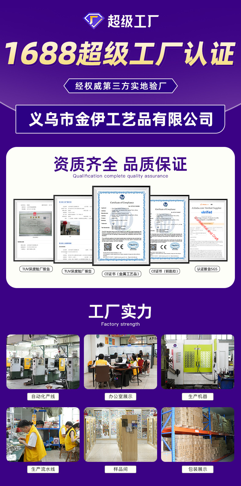 美国意大利巴勒斯坦国旗世界圆形德国加拿大国旗钥匙扣挂件饰品金属工艺品详情1