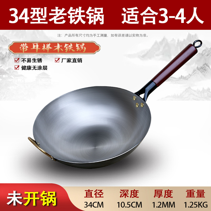 34CM1.2MM 웍
