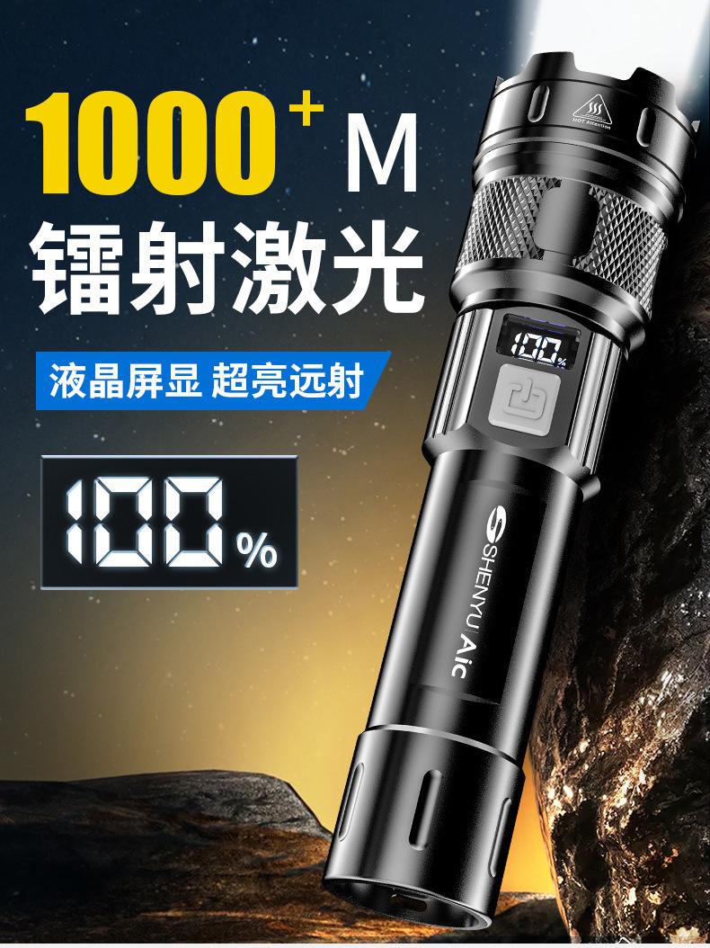 Flashlight Strong Light Rechargeable Outdoor Ultra-Bright Long-Range Small Mini Portable Household Durable White Led Lamp Xenon