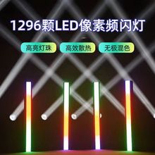 1296�ų���Ƶ��LED�������ε�16��Ƶ����ֱ����ư�KTV��Χ��