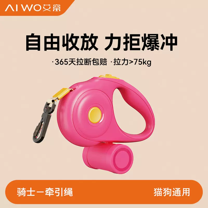 狗狗牵引绳遛狗牵引绳自动收缩器小型大型犬防爆冲狗绳宠物用品