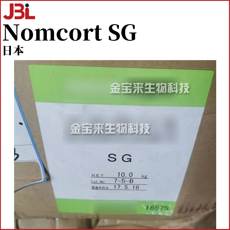 日本 Nomcort SG 甘油三(山嵛酸/异硬脂酸/二十烷二酸)酯 100g