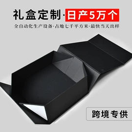 其他礼品包装;纸盒;拉菲草