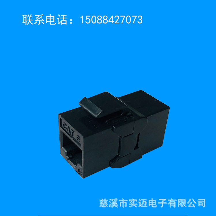 六类网络直通模块 对接模块 CAT.6直通模块