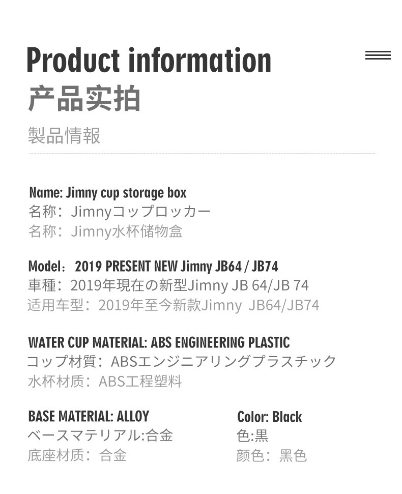 Suitable for 23 Jimny Jb64 Jb74 Jimny Storage Rack Car Water Cup Drink Holder Instrument Panel
