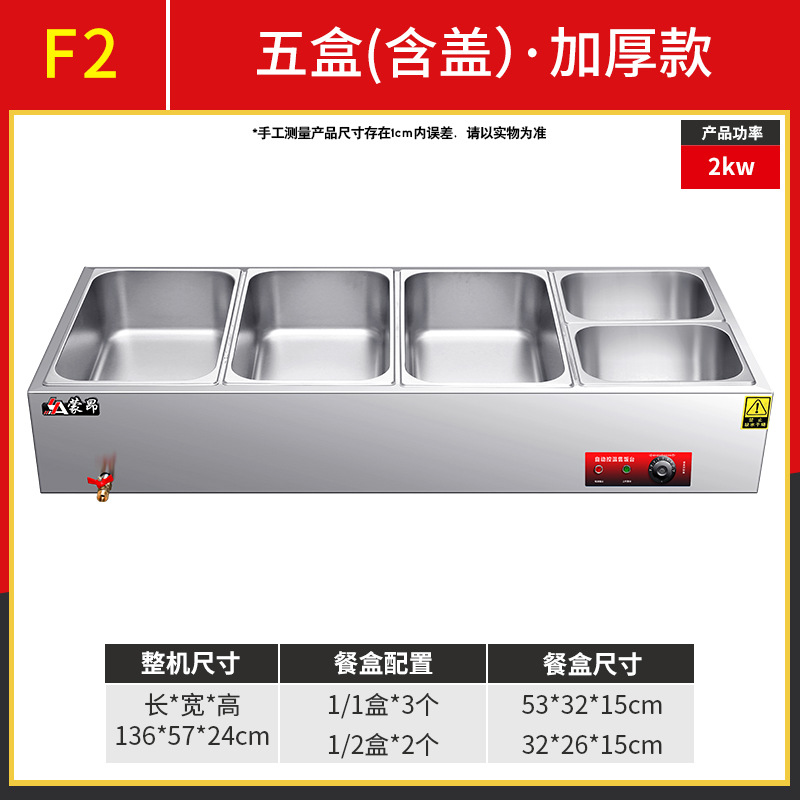 F2 5박스 [뚜껑이 있는 두꺼운 롤엣지 도시락] 스탠다드 스타일
