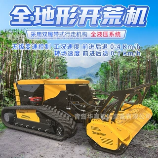 全地形大马力遥控开荒机林地清理荒地开发开设防火隔离带割灌机