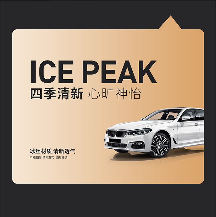 Cross-Border Manufacturer Direct Sales New All-Encompassing Rhombus Leather Ice Silk Car Seat Cushion Four-Season Universal Breathable Five-Seat Seat Cushion