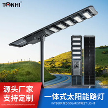 ����һ�廯̫����·����ũ�彨���·����ң�ؿ�+�״��Ӧ