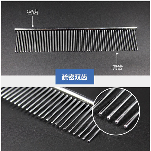 Manufacturer wholesale pet comb, cat comb, cat comb, loose hair removal, massage, comb, hair removal, hair removal, pet supplies