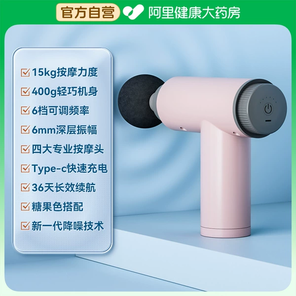 Sakura Powder - Professional model [6-speed adjustment/4 massage heads/extra-long standby]